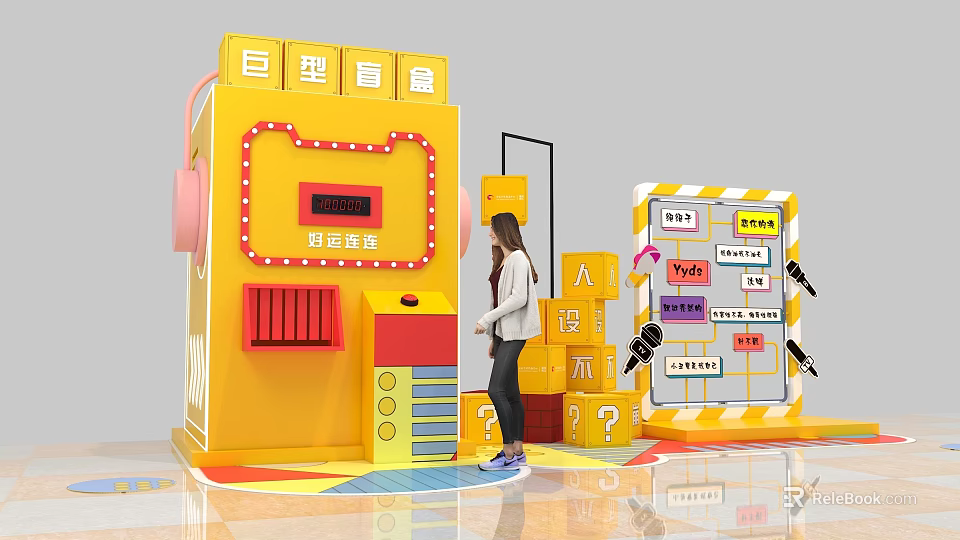 Fun Interactive Zone With Giant Blind Box Comment Blind Box And Gossip Claw 3d model 