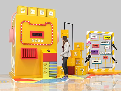 Fun Interactive Zone With Giant Blind Box Comment Blind Box And Gossip Claw 3d model
