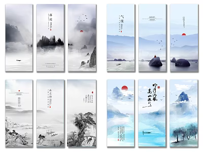 Traditional Chinese Ink Landscape Paintings With Calligraphy Mountains Water And Sun 3d model