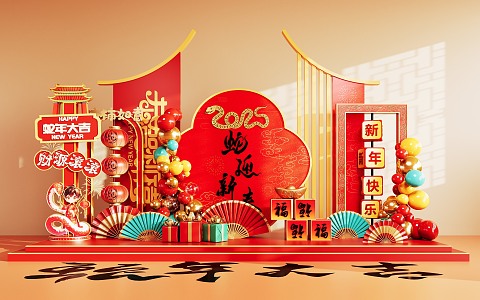 National Tide Year of the Snake Meichen Year of the Snake Festival Meichen Element Shopping Mall Meichen 3d model