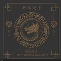 Traditional Chinese Dragon Themed Carved Patterns In Circular Design For 2024 New Year Celebration