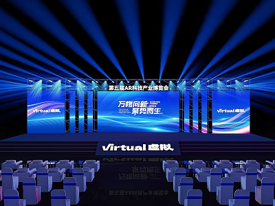 Wanhe 2024 Strategic Conference Virtual Stage With Blue Lighting And Screens 3d model