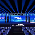 Wanhe 2024 Strategic Conference Virtual Stage With Blue Lighting And Screens