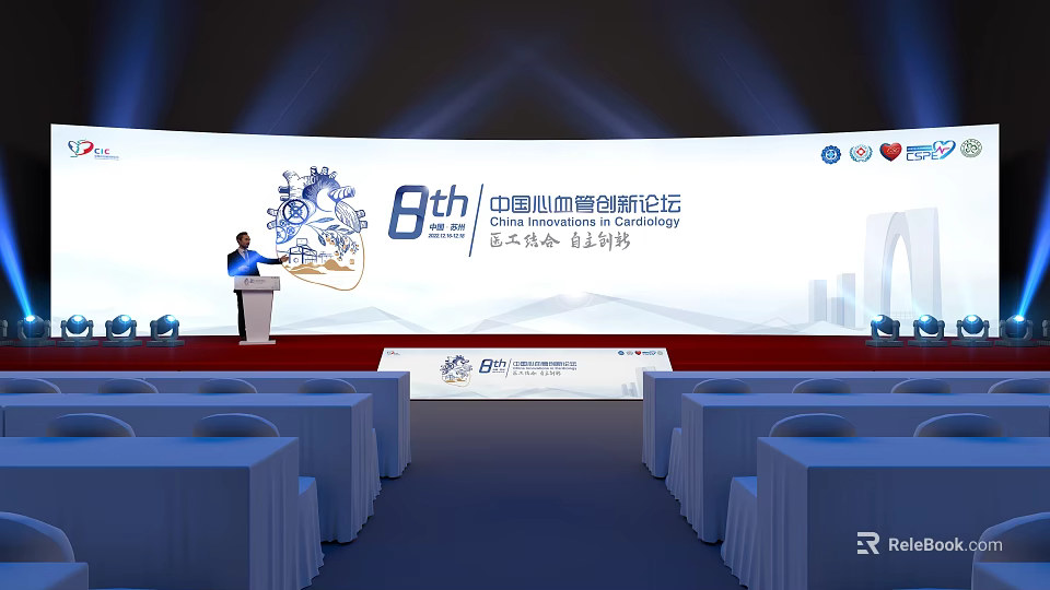 8th China Shenzhen Innovation and Entrepreneurship Forum Conference Stage With Speaker And Seats 3d model 