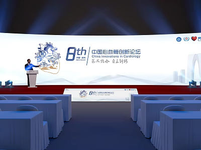 8th China Shenzhen Innovation and Entrepreneurship Forum Conference Stage With Speaker And Seats 3d model