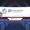 8th China Shenzhen Innovation and Entrepreneurship Forum Conference Stage With Speaker And Seats