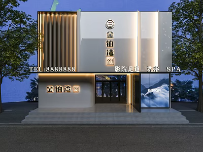 Modern SPA Sauna Building Exterior With Steps Glass Door And Lighting 3d model