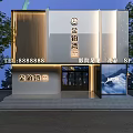 Modern SPA Sauna Building Exterior With Steps Glass Door And Lighting