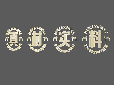 CLASSICLEADER Emblems Featuring Real Materials Traditional Chinese Characters And Circular Design 3d model