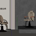 Modern Barber Chair Design With Beige Upholstery And Metal Base In Salon