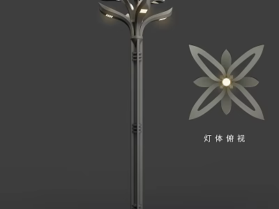 Ornate Outdoor Light Featuring Petal Shaped Design Multiple Light Heads And Sturdy Metal Pole 3d model