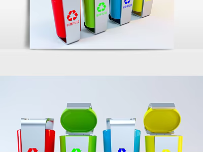Public Facility Colorful Sorted Recycling Bins With Different Colored Lids And Symbols 3d model