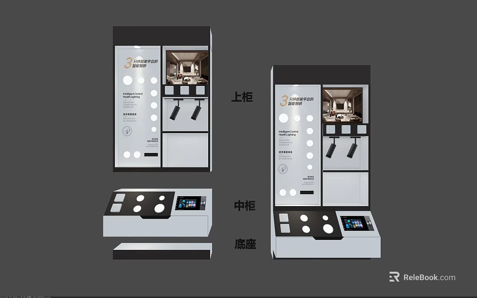 Modern Cabinet Structure Design With Upper Middle Lower Sections And Digital Control Panel 3d model