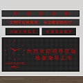 LED display screen electronic screen advertising screen display screen meeting screen electronic screen subtitle screen 3d model