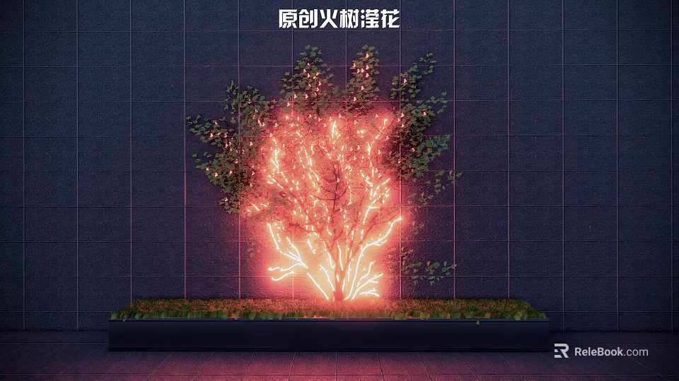 Flame Tree Flower Decorative Light with Glowing Red on Dark Wall and Green Plants 3d model 
