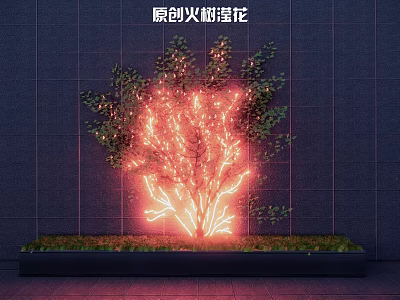 Flame Tree Flower Decorative Light with Glowing Red on Dark Wall and Green Plants 3d model