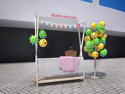 KCON JAPAN 2024 Inflatable Booth with Green Yellow Balloons and Decorative Bunting Flags 3d model