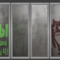 Decorative Metal Panels With Green Text And Cartoon Wolf Graffiti Design