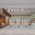 Modern Bright Pharmacy Store Interior With Neatly Organized Shelves And Medicines