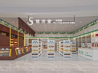 Modern Bright Pharmacy Store Interior With Neatly Organized Shelves And Medicines 3d model