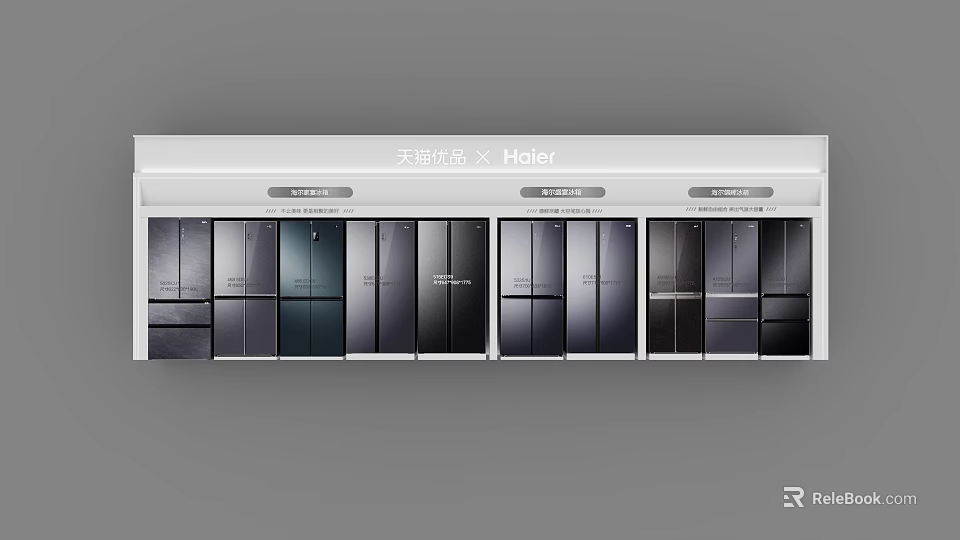 Shopping Mall Store Showcasing Haier Refrigerators With Various Models On 3d model