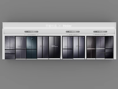 Shopping Mall Store Showcasing Haier Refrigerators With Various Models On 3d model