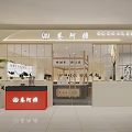 Folk Handmade Cuisine Mall Shop With Wooden Tables Stools Counter And Vintage New Flavor Decor