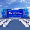 2023 China Auto Parts Supply Chain Innovation Conference Xi'an Shaanxi Summit Forum Awards Ceremony