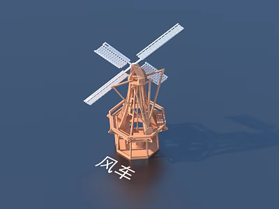 Small Decorative Wooden Windmill Garden Ornament for Outdoor Landscaping 3d model