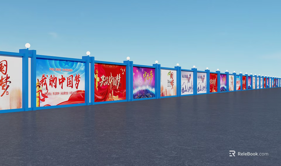 Outdoor Construction Fence With Colorful Chinese Dream And Development Slogan Posters 3d model 