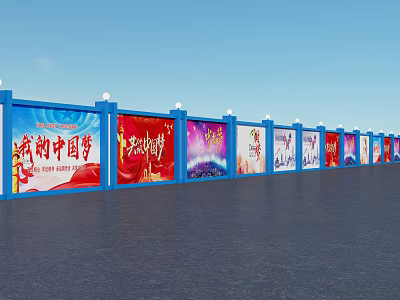 Outdoor Construction Fence With Colorful Chinese Dream And Development Slogan Posters 3d model