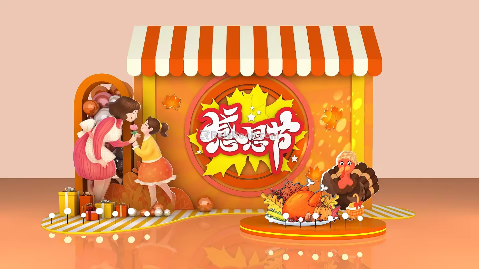 Modern Meichen Shopping Mall Event Patch-in Photo Frame Meichen 3d model