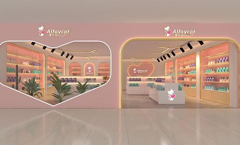 Modern Cosmetics Store Showroom 3d model