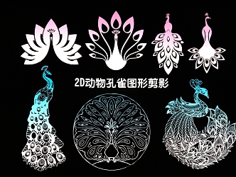 Animal Peacock Graphic Silhouette 3d model