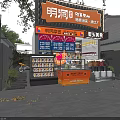 Mingdong Street Mall Snack Shop Featuring Orange Signage Grilled Cold Noodles Octopus Balls Display Shelves