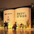 Book Shaped Stage With Musical Performance Green Plant Decoration And Lighting