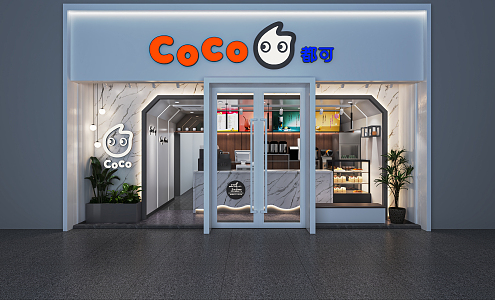 Modern Door Head Milk Tea Shop Door Head Facade Beverage Shop Cashier Console Back Kitchen Equipment Leisure Table and Chair Card Seat 3d model