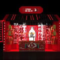 US-Chen Draw National Tide National Style Red Card-in Beverage Net Red Brush Word US-Chen Card-in Photo US-Chen National Style US-Chen 3d model