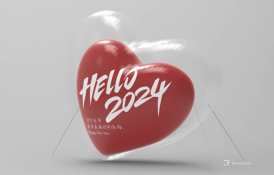 Red Heart Shaped Inflatable Decoration with HELLO 2024 Text for Party Events 3d model 