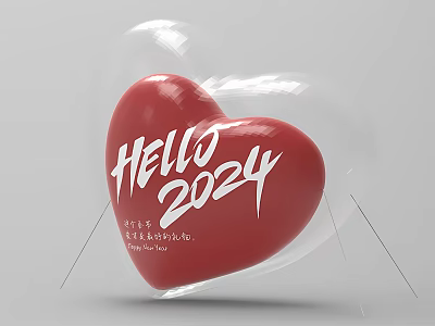 Red Heart Shaped Inflatable Decoration with HELLO 2024 Text for Party Events 3d model