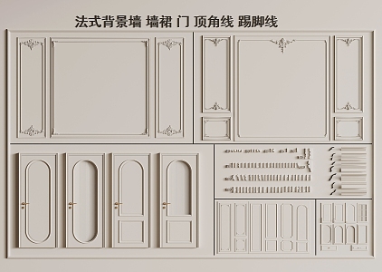 Wall panel background wall door dado skirting line top corner line 3d model