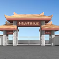 Chinese Style Funeral Home Entrance Gate With Red Roof Overhanging Eaves And Stone Pillars
