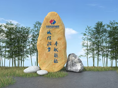 Garden Landscape With Large Yellow Stone Green Bamboo Grass And Blue Sky 3d model