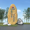 Garden Landscape With Large Yellow Stone Green Bamboo Grass And Blue Sky