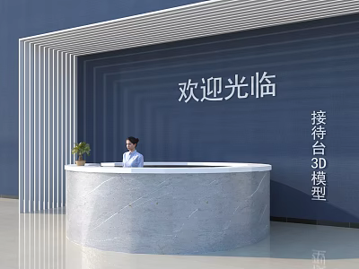 Modern Curved Marble Reception Desk With Staff Blue Welcome Wall And Plant 3d model