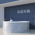 Modern Curved Marble Reception Desk With Staff Blue Welcome Wall And Plant