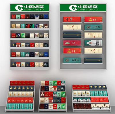 Modern Container 3d model