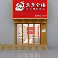 Elegant Jewelry Store Interior With Glass Display Cases Marble Floor And Decorative Counters