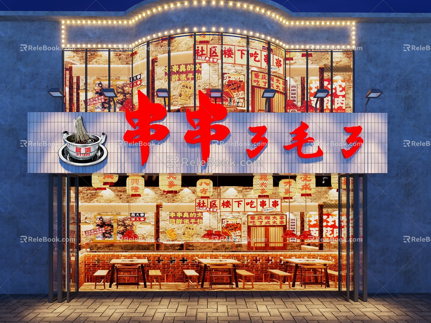 Market wind hot pot shop string shop 3d model