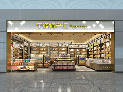 Ningbo Specialty Store Interior With Organized Shelves And Various Products 3d model
